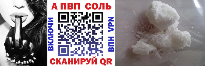 A-PVP СК Очёр