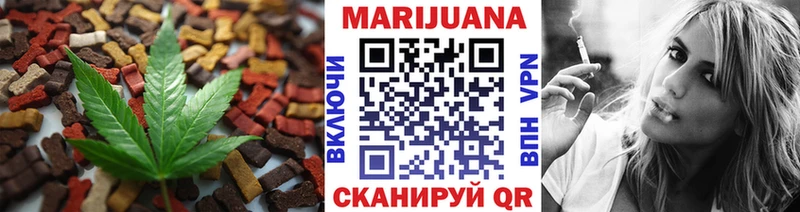 Печенье с ТГК конопля  Очёр 