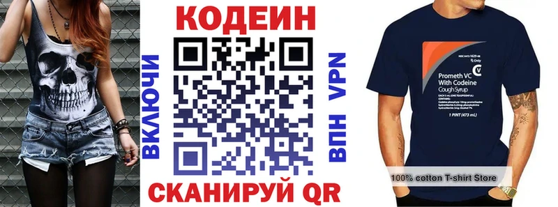 где купить наркоту  МЕГА   Кодеин напиток Lean (лин)  Очёр 