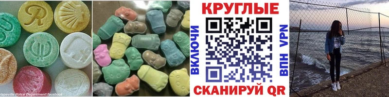 Ecstasy Punisher  где купить   Очёр 