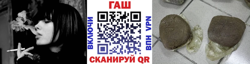 ГАШИШ Premium Очёр