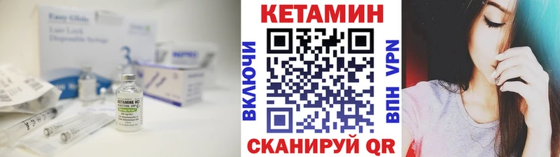 магазин  наркотиков  blacksprut как зайти  Кетамин ketamine  Очёр 