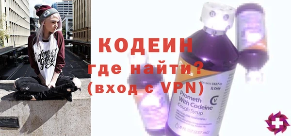 герыч Новокубанск