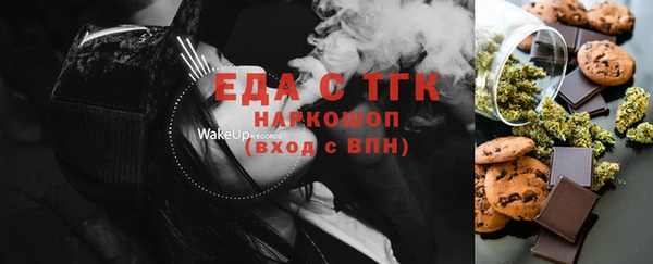 COCAINE Дмитровск