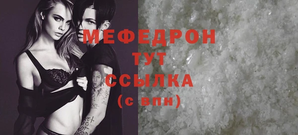 герыч Нягань