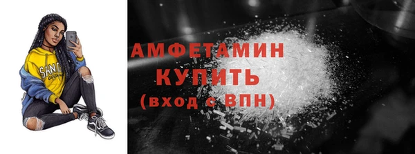 COCAINE Дмитровск