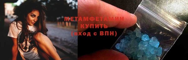 мескалин Новозыбков
