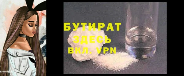 COCAINE Дмитровск