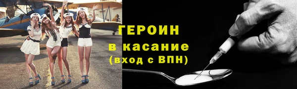 COCAINE Дмитровск