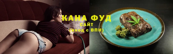 таблы Нязепетровск