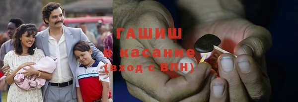таблы Нязепетровск