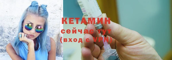 таблы Нязепетровск