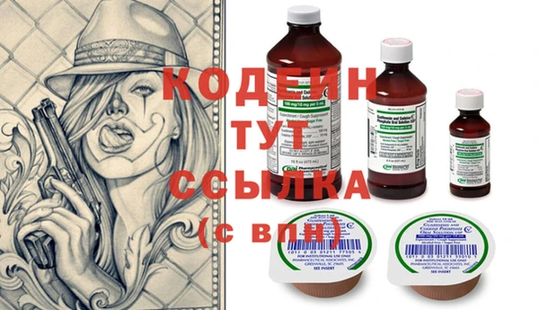 мескалин Дмитриев