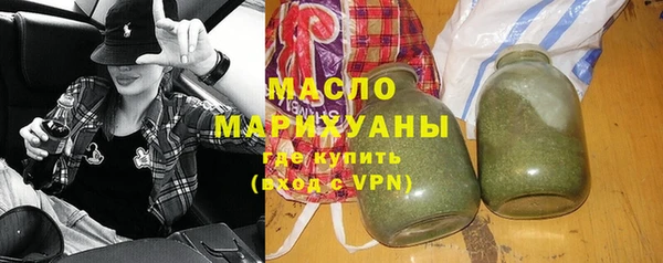 COCAINE Дмитровск