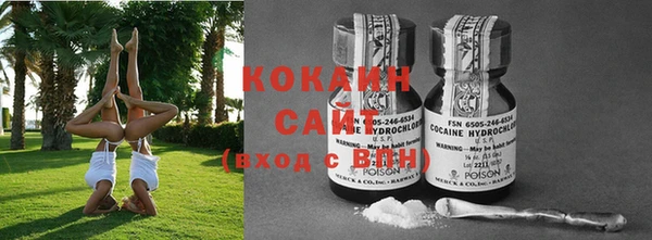COCAINE Дмитровск