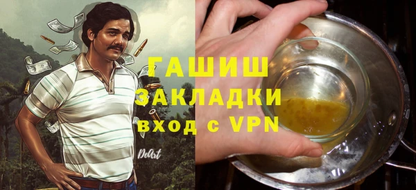 COCAINE Дмитровск