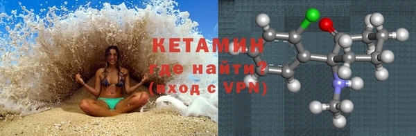 таблы Нязепетровск