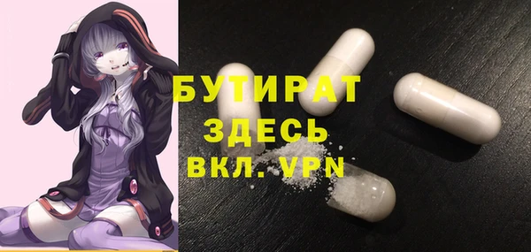 герыч Нягань