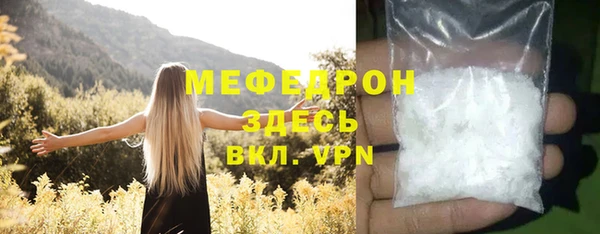 мескалин Дмитриев