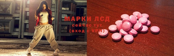 COCAINE Дмитровск