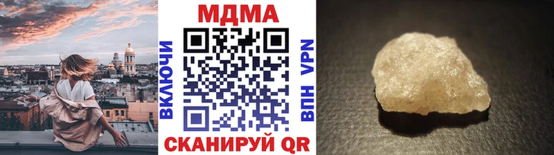 дарк нет клад  где купить наркотик  Очёр  МДМА кристаллы 