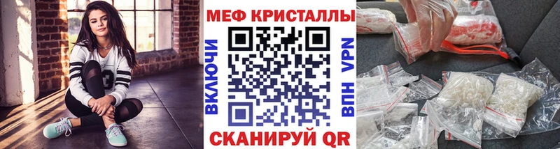 МЕФ мука  Очёр 