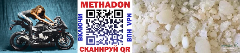 как найти   Очёр  Метадон белоснежный 