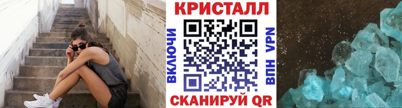 Первитин Methamphetamine  блэк спрут зеркало  Очёр 