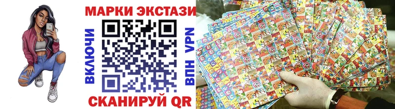хочу наркоту  Очёр  Марки 25I-NBOMe 1500мкг 