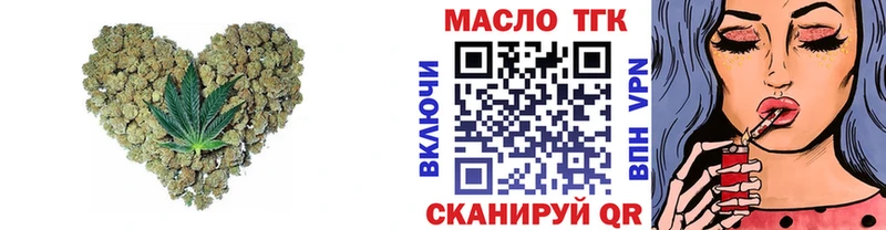 ТГК вейп  цены   Очёр 
