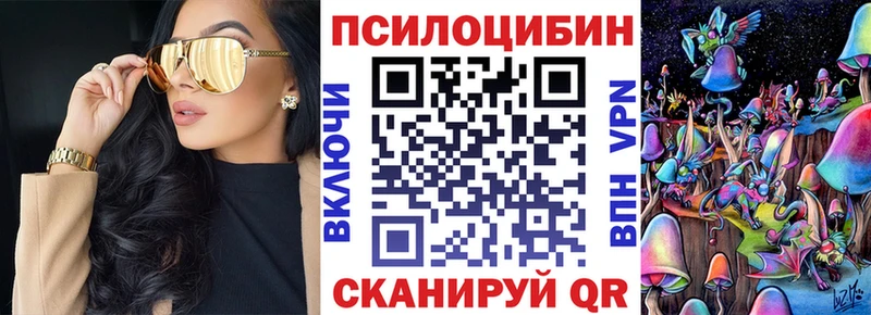 Галлюциногенные грибы прущие грибы мега ссылка Очёр